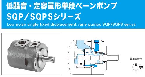 Tokyokeiki东京计器SQP1 11 1D 15叶片泵